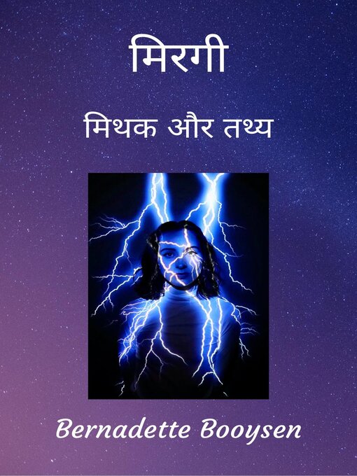 Title details for मिथक और तथ्य by Bernadette Booysen - Available